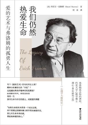 我们仍然热爱生命-azw3+epub+mobi+pdf+txt电子书下载