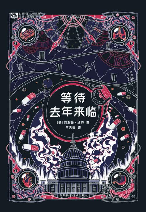 等待去年来临-azw3+epub+mobi+pdf+txt电子书下载
