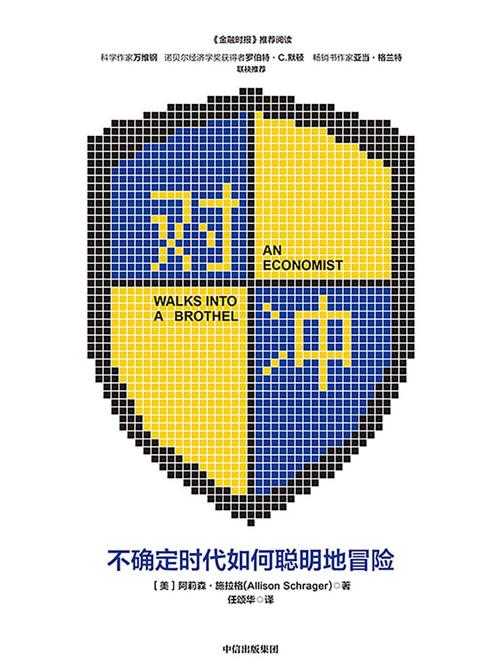 对冲-azw3+epub+mobi+pdf+txt电子书下载
