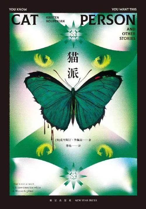 猫派-azw3+epub+mobi+pdf+txt电子书下载