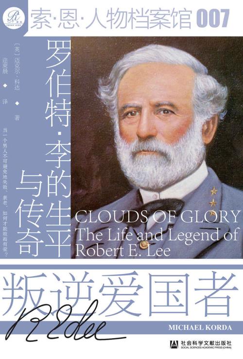 叛逆爱国者-azw3+epub+mobi+pdf+txt电子书下载