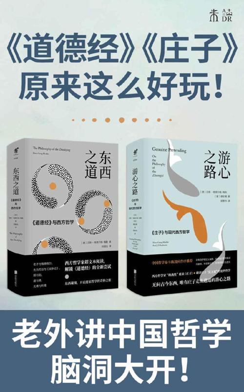 未读·新思维系列（套装共2册）-azw3+epub+mobi+pdf+txt电子书下载