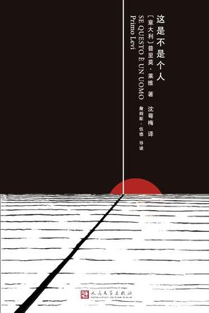这是不是个人-azw3+epub+mobi+pdf+txt电子书下载