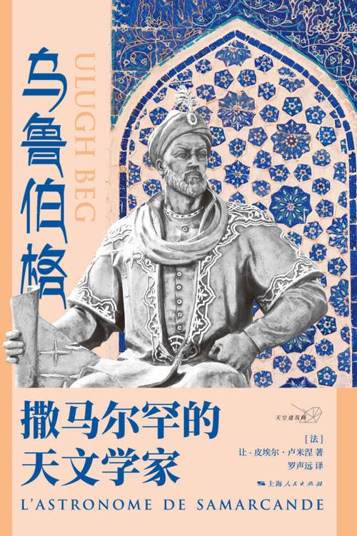 乌鲁伯格-azw3+epub+mobi+pdf+txt电子书下载