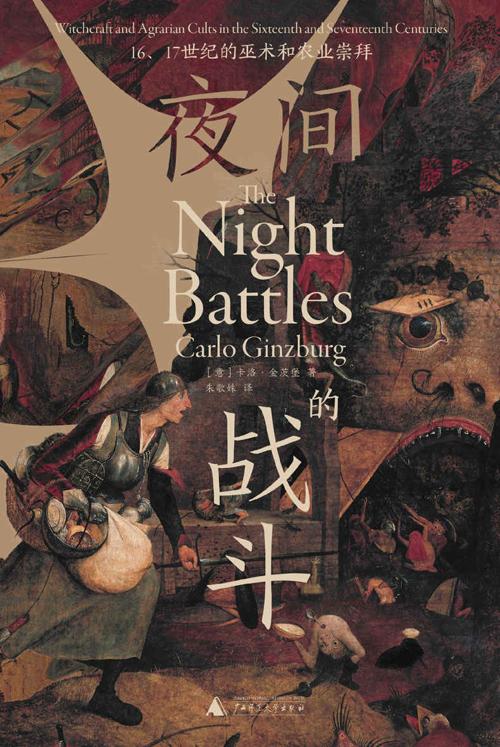 夜间的战斗-azw3+epub+mobi+pdf+txt电子书下载