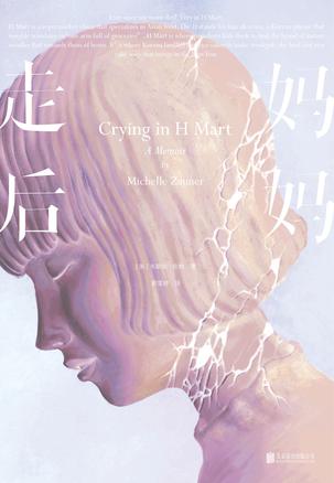 妈妈走后-azw3+epub+mobi+pdf+txt电子书下载