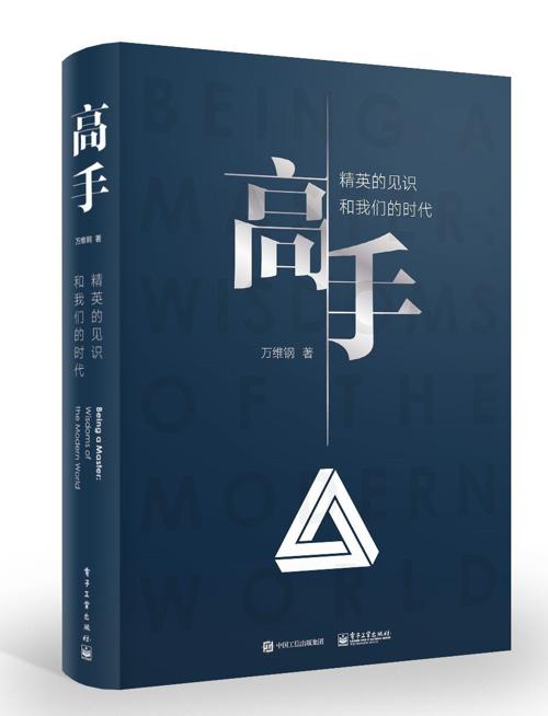高手-azw3+epub+mobi+pdf+txt电子书下载