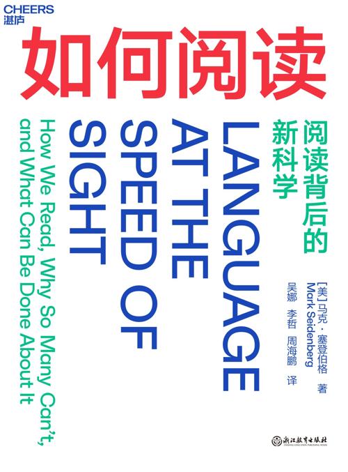 如何阅读-azw3+epub+mobi+pdf+txt电子书下载