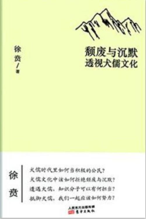 颓废与沉默-azw3+epub+mobi+pdf+txt电子书下载