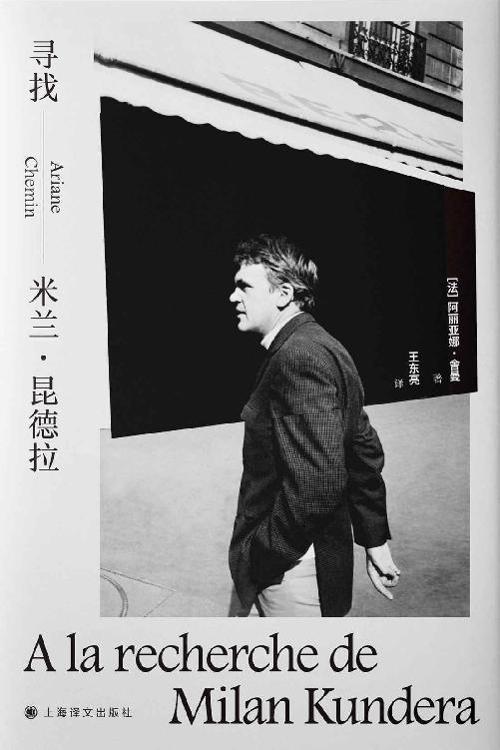 寻找米兰·昆德拉-azw3+epub+mobi+pdf+txt电子书下载