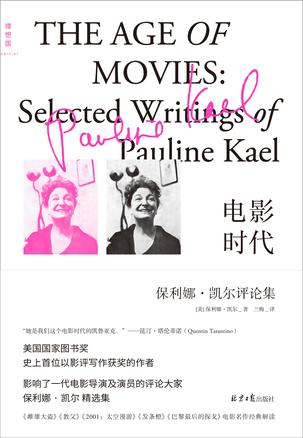 电影时代-azw3+epub+mobi+pdf+txt电子书下载