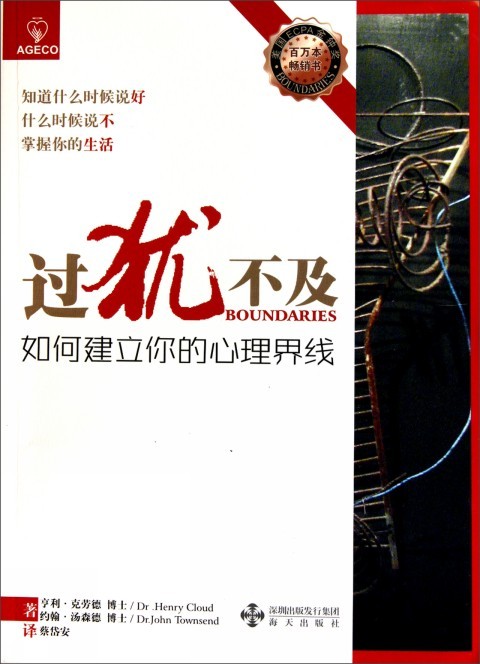 过犹不及-azw3+epub+mobi+pdf+txt电子书下载