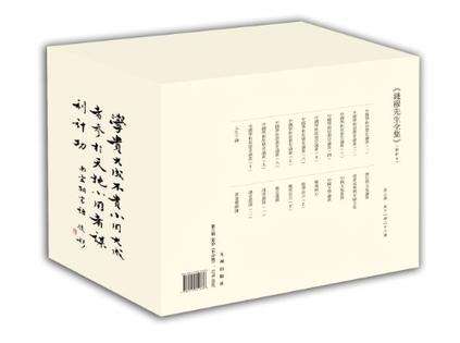 钱穆作品集7本-azw3+epub+mobi+pdf+txt电子书下载