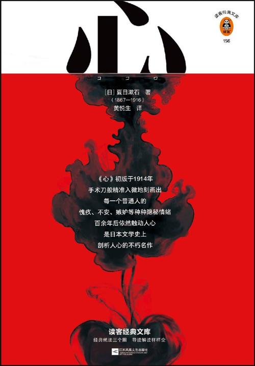 心-azw3+epub+mobi+pdf+txt电子书下载
