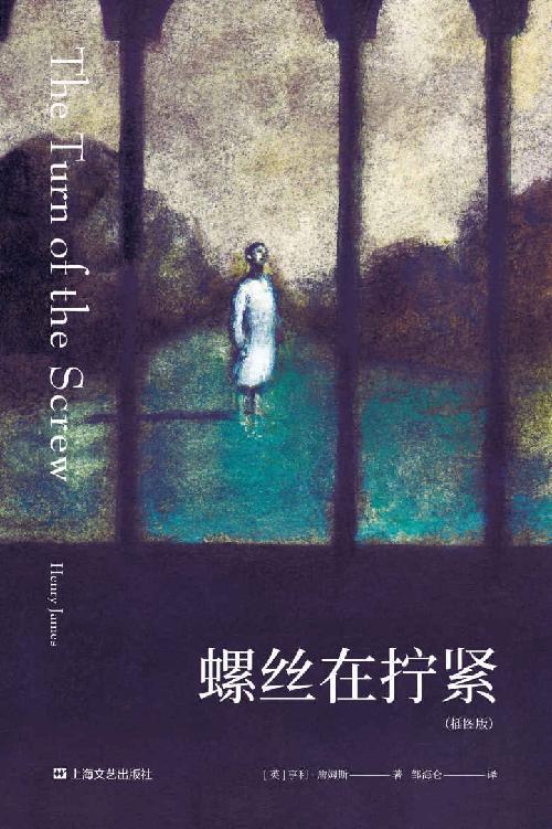 螺丝在拧紧-azw3+epub+mobi+pdf+txt电子书下载