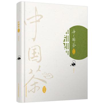 中国茶图鉴-azw3+epub+mobi+pdf+txt电子书下载