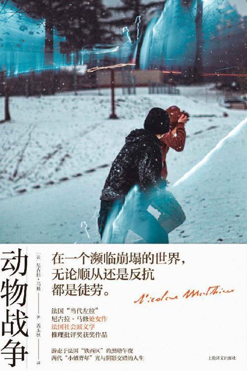 动物战争-azw3+epub+mobi+pdf+txt电子书下载