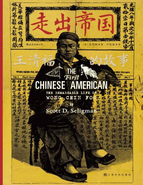 走出帝国-azw3+epub+mobi+pdf+txt电子书下载