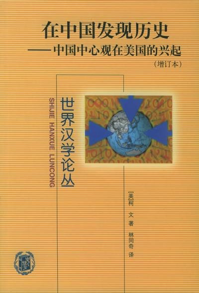 甲骨文丛书：在中国发现历史 -azw3+epub+mobi+pdf+txt电子书下载