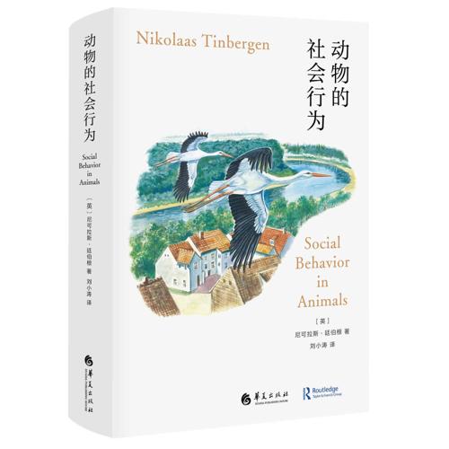 动物的社会行为-azw3+epub+mobi+pdf+txt电子书下载