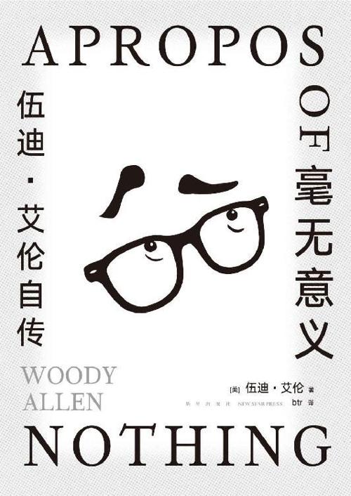 毫无意义-azw3+epub+mobi+pdf+txt电子书下载