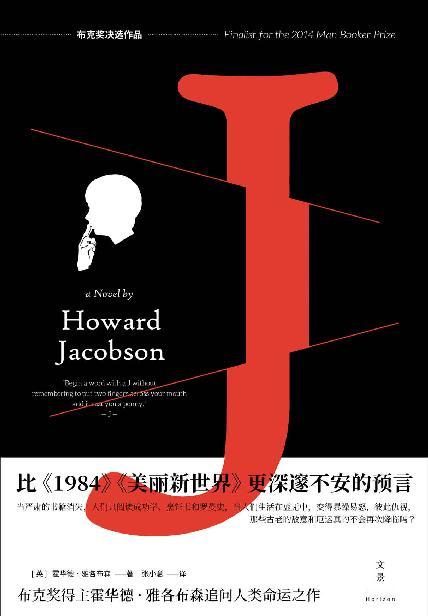 J-azw3+epub+mobi+pdf+txt电子书下载