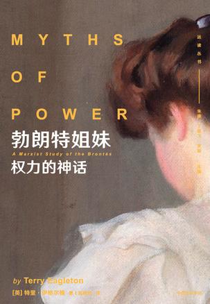 勃朗特姐妹-azw3+epub+mobi+pdf+txt电子书下载
