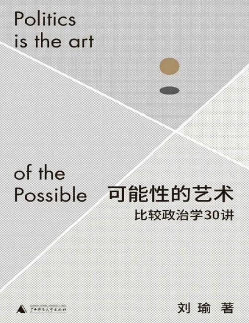 可能性的艺术-azw3+epub+mobi+pdf+txt电子书下载