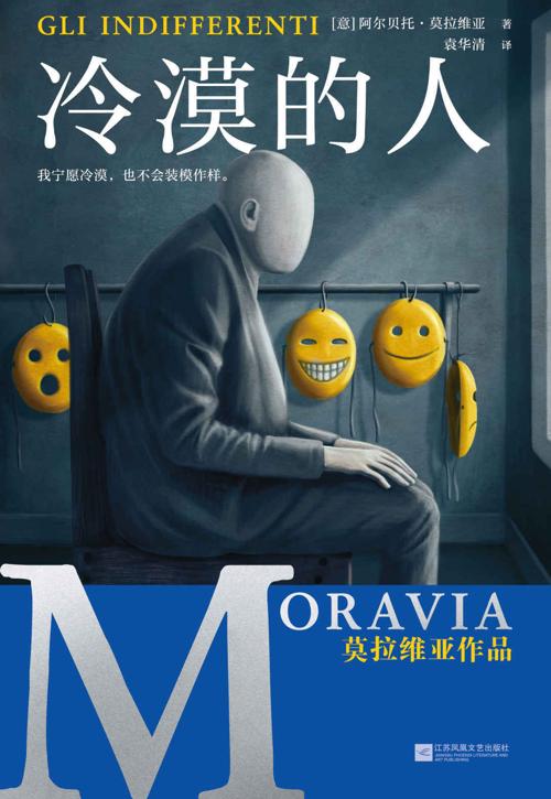 冷漠的人-azw3+epub+mobi+pdf+txt电子书下载