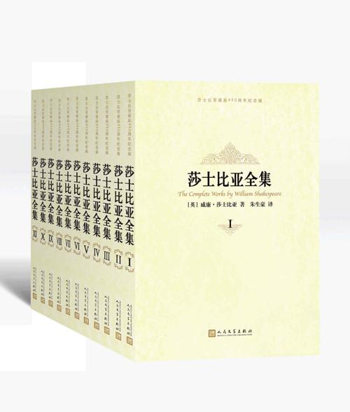 莎士比亚全集：全11册-azw3+epub+mobi+pdf+txt电子书下载