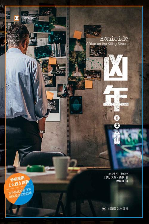 凶年-azw3+epub+mobi+pdf+txt电子书下载