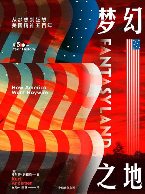 梦幻之地-azw3+epub+mobi+pdf+txt电子书下载
