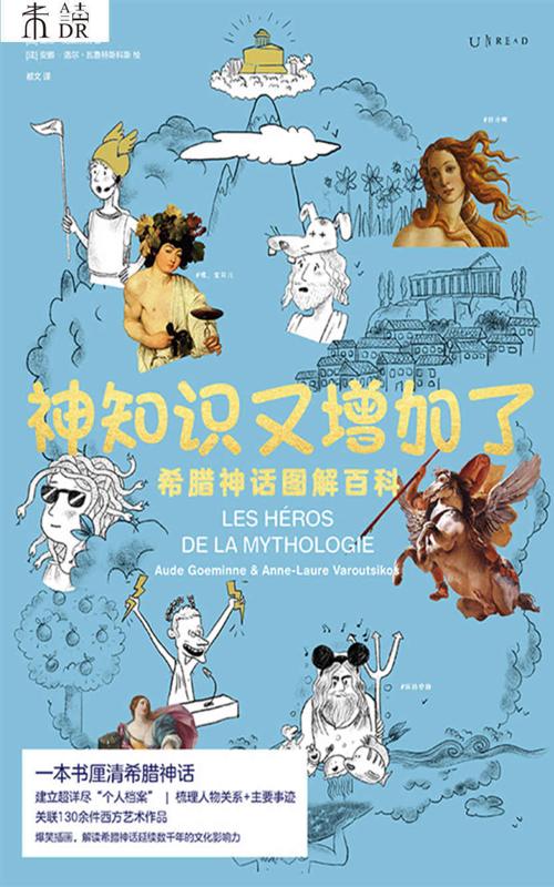 神知识又增加了-azw3+epub+mobi+pdf+txt电子书下载