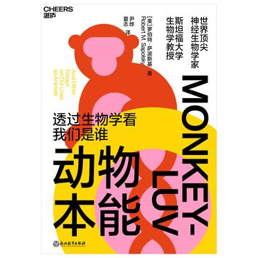 动物本能-azw3+epub+mobi+pdf+txt电子书下载
