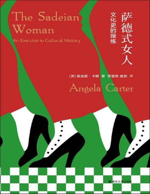 萨德式女人-azw3+epub+mobi+pdf+txt电子书下载
