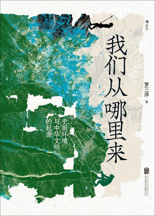 我们从哪里来-azw3+epub+mobi+pdf+txt电子书下载