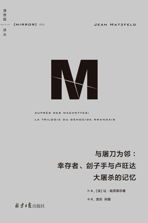 与屠刀为邻-azw3+epub+mobi+pdf+txt电子书下载