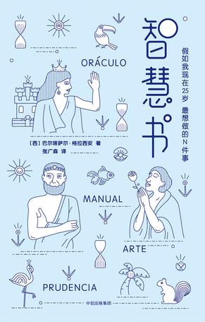 智慧书-azw3+epub+mobi+pdf+txt电子书下载