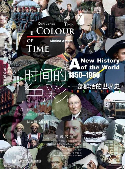 时间的色彩-azw3+epub+mobi+pdf+txt电子书下载