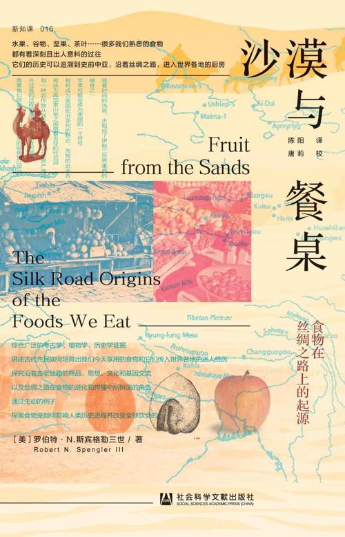 沙漠与餐桌-azw3+epub+mobi+pdf+txt电子书下载