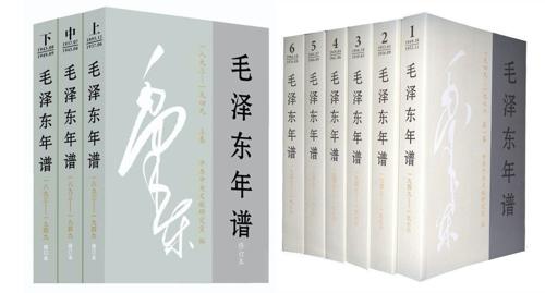 毛泽东年谱(全九卷) -azw3+epub+mobi+pdf+txt电子书下载