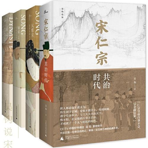 吴钩作品集-azw3+epub+mobi+pdf+txt电子书下载
