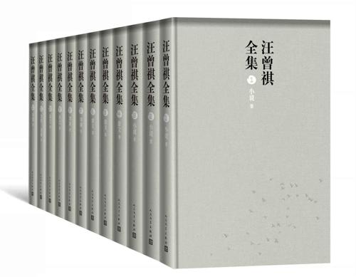 汪曾祺全集：十二卷本-azw3+epub+mobi+pdf+txt电子书下载