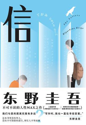 信-azw3+epub+mobi+pdf+txt电子书下载