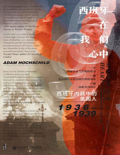 西班牙在我们心中-azw3+epub+mobi+pdf+txt电子书下载