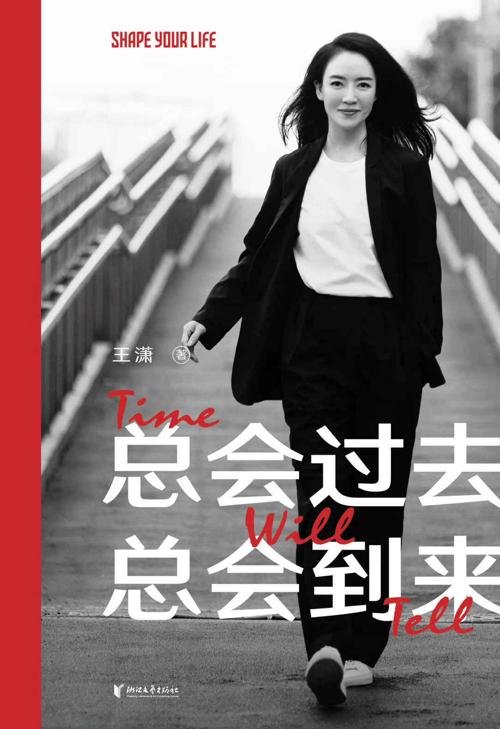总会过去 总会到来-azw3+epub+mobi+pdf+txt电子书下载