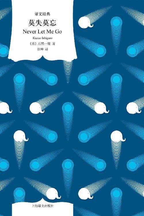 莫失莫忘-azw3+epub+mobi+pdf+txt电子书下载