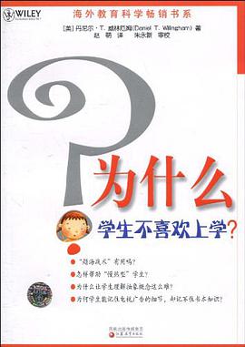 天才源自刻意练习:通向成功的高效学习法-azw3+epub+mobi+pdf+txt电子书下载