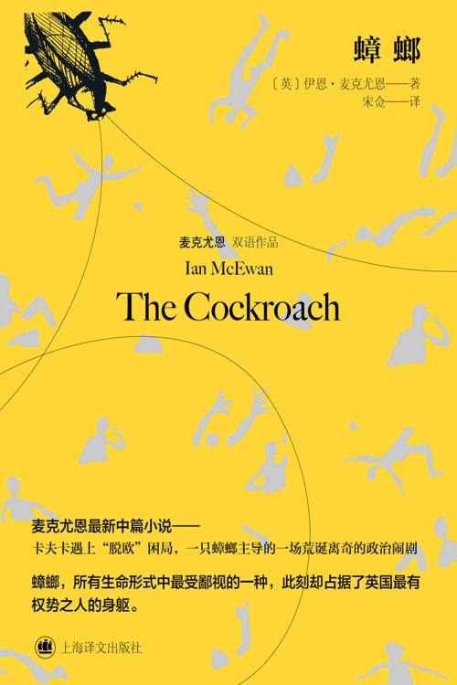 蟑螂-azw3+epub+mobi+pdf+txt电子书下载