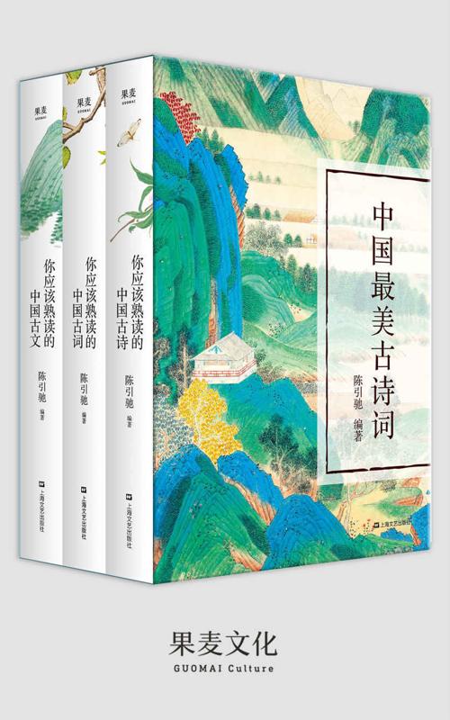 县乡中国-azw3+epub+mobi+pdf+txt电子书下载